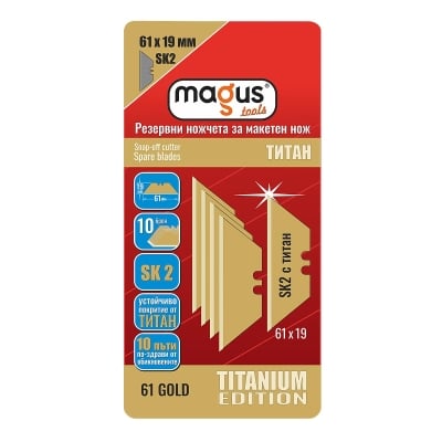 Резервни ножчета за макетен нож MAGUS 61 Gold