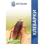 Натурален продукт за унищожаване на хлебарки Hüniger - 55 г за 20 кв.м.